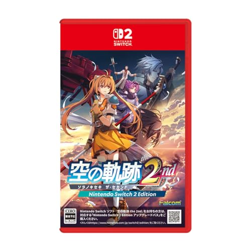 Amazon.co.jp: 【Amazon.co.jpエビテン限定】空の軌跡 the 2nd【通常版