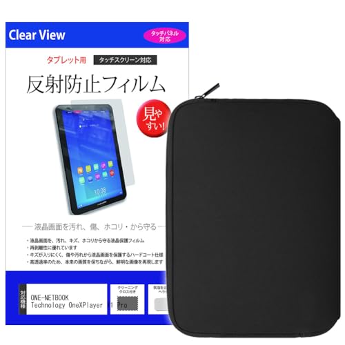 ���f�B�A�J�o�[�}�[�P�b�g ONE-NETBOOK Technology OneXPlayer X1 Pro 10.95�C���` �݊��i �P�[�X �J�o�[ �l�I�v���� �� ���˖h�~ �t���ی�t�B���� �Z�b�g