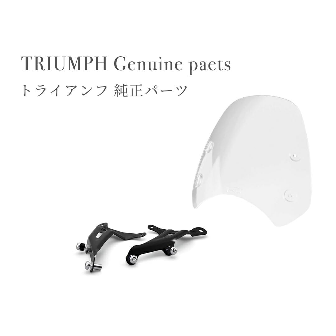 Amazon | TRIUMPH/トライアンフ SPEED400 用 ウインドスクリーン