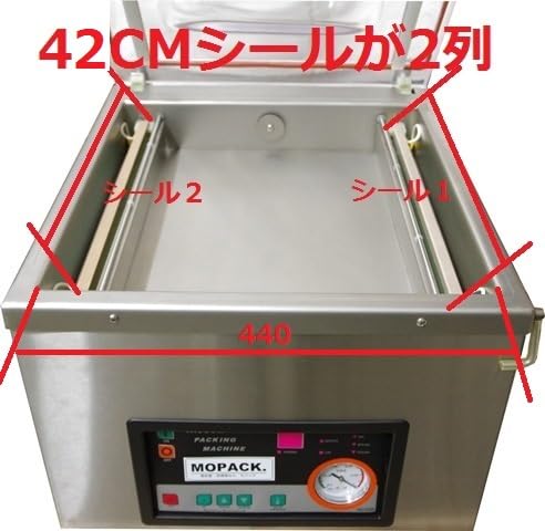 Amazon.co.jp: 真空包装機 業務用 真空機 真空パック チャンバー