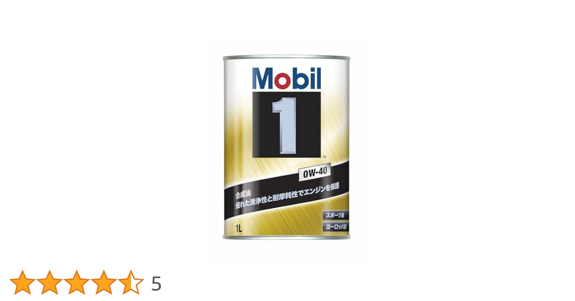 Mobil 1 0W-40 エンジンオイル 4L 3缶　送料無料 Amazon | Mobil 1/モービル1 0W-40 SP A3/B3 A3/B4 エンジン