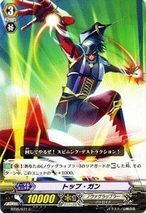 Amazon.co.jp: 【カードファイト!!ヴァンガード】 《第5弾 双剣