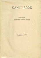 Kanji Book (accompanying The Revised Naganuma Readers) 3 Volumes B005PXHM44 Book Cover