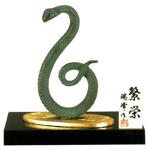 巳蛇干支年開運‼️天然A貨翡翠リアル、氷藍水巳蛇神様彫り