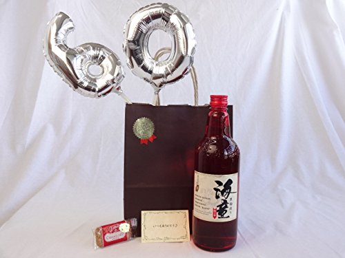 җVo[o[60蕨Zbg Ē j̐ C 720ml_c𑢁ij bZ[WJ[ht