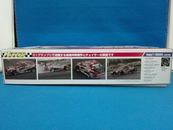 Amazon | プラモデル アオシマ 1/24 ミニカー Kunny'z JZX100