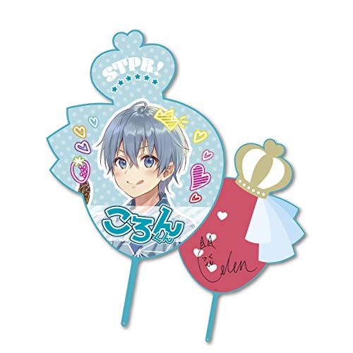 Amazon.co.jp: すとぷり 2020 Summer オフィシャルグッズ ジャンボ