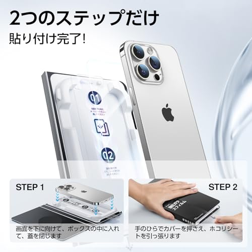 SmartDevil iPhone 14 Pro Max 用 ガラスフィルム 一体式ガイド枠付き 簡単貼り付け HD光沢 位置ずれない 気泡ゼロ 9H硬度 指紋軽減 ラウンドエッジ加工 光沢タイプ ツルツル いphone14promax 保護フィルム 2枚セット