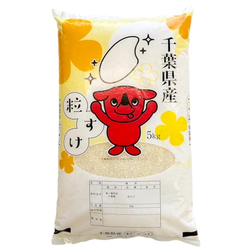 やます [内容量が選べる][2025年度産][新米] 千葉県産粒すけ 白米 (白米, 5, キログラム)