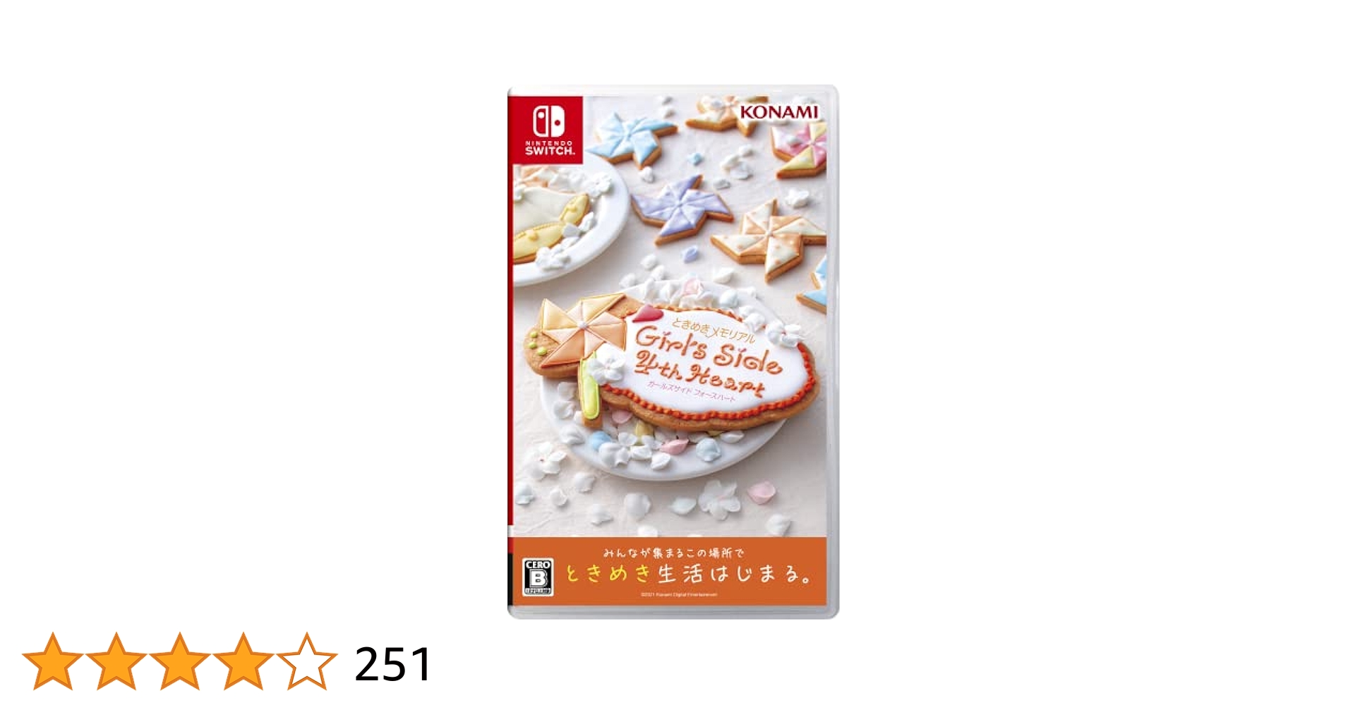 Amazon.co.jp: ときめきメモリアル Girl's Side 4th Heart