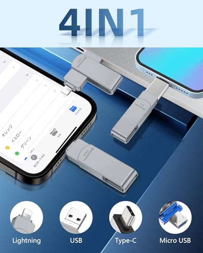 undefined 4 in1 usbメモリ【アプリ不要 アルバムから直接保存出来 】256GB フラッシュメモリ IOS/Android/PC USB高速 4 in1 Phone usbメモリ スマホ usbメモリphone バックアップ usbメモリ タイプc usbメモリ 外付けusbメモリー 容量不足解消写真沢山撮る人に必要なusbメモリ! (グレ-, アプリ不要 256GB) の商品画像 2