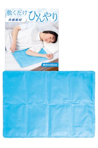 コモライフ 冷感ジェルのマット 大 44×60cm 冷感 クール マット ひんやり パッド 冷蔵庫OK 熱中症 暑さ 対策