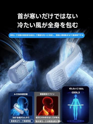 YAYAMIYA ネッククーラー の商品画像 1