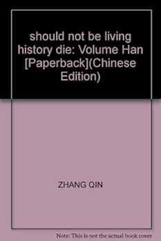 Paperback should not be living history die: Volume Han [Paperback] [Chinese] Book