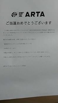 Amazon.co.jp: 窪塚洋介さんサイン入り ニューエラ ナイン