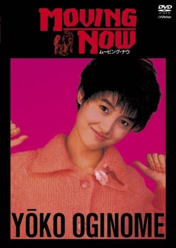 その他 MOVING NOW [DVD] Amazon.co.jp: MOVING NOW [DVD](品)MOVING NOW [DVD](品