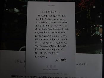 乃木坂46 久保史緒里　サイン入りポストカード 2025年最新】久保史緒里 サインの人気アイテム - メルカリ