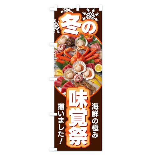 �~�̖��o�Ղ�E�~�̊C�N�E�~�̍K �̂ڂ�� �T�C�Y�I�ׂ܂�(�X����45x180cm ���`�`) CXNE_BT �O�b�Y�v��/GoodsPro