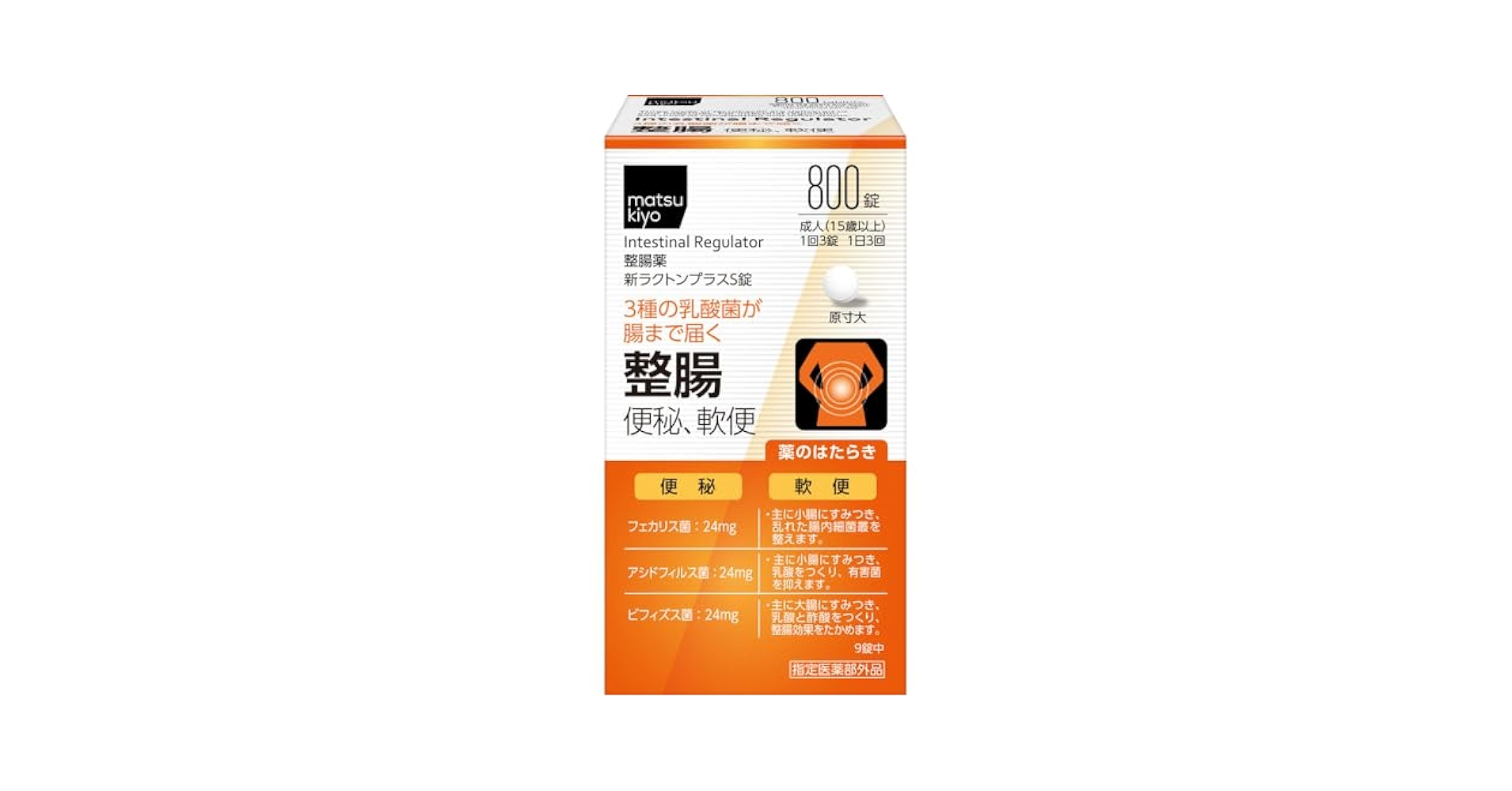 薬酵泉 薬用全身洗浄料MF500mL 2本セット&　100ml1本付　300円引 Amazon | マツキヨ ラクトンプラス 800錠 | ノーブランド品 | 乳酸菌