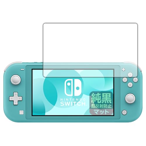 PDAH[ Nintendo Switch Lite Ή NA[˖h~] ی tB ˒ጸ hw {