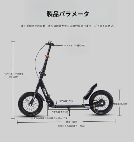 SNYNCXAE 大人用折りたたみキックスクーター