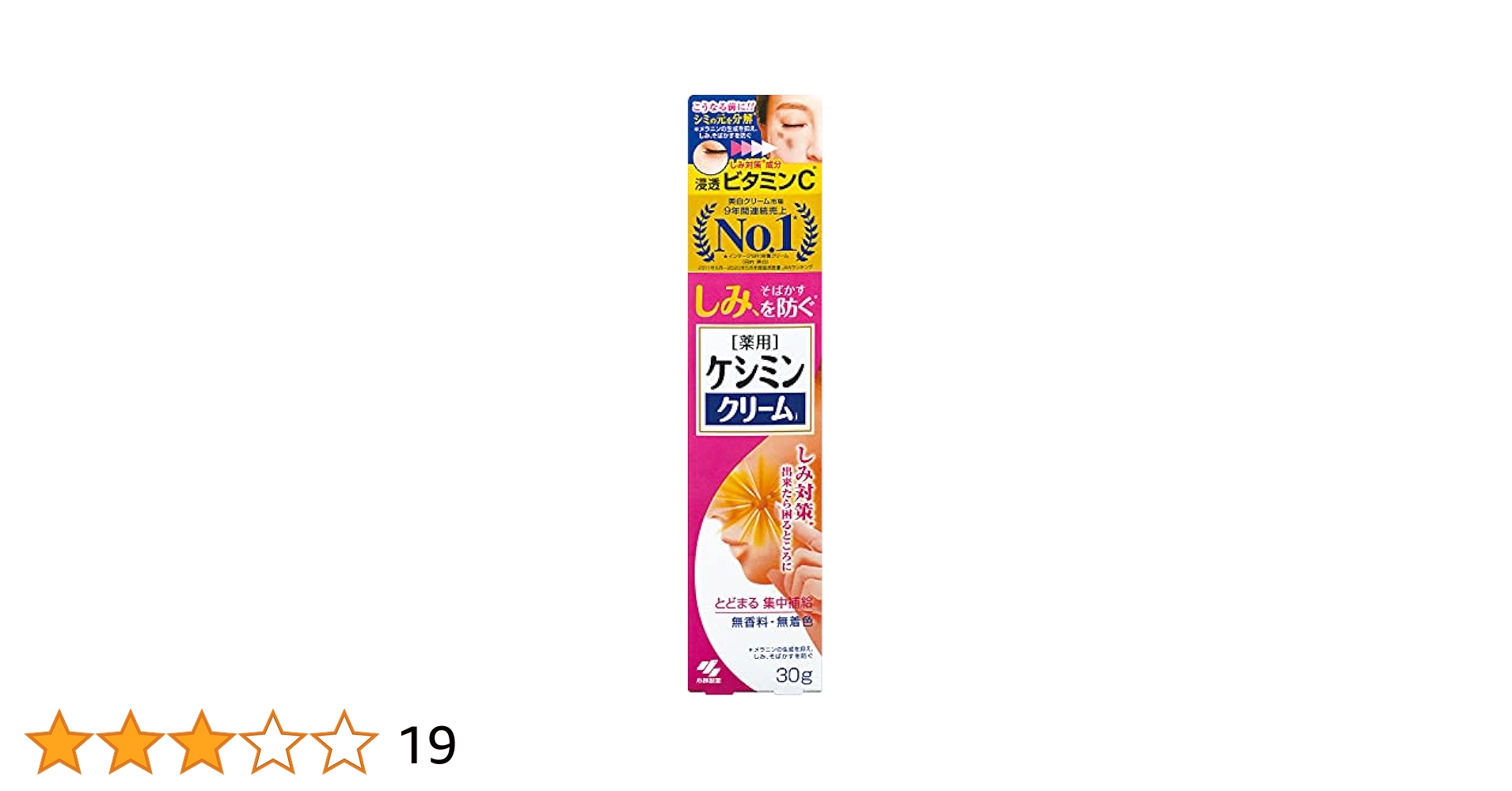 ケシミシワクリーム 31QE6ZOjSqL._UF350,350_QL50_.jpg