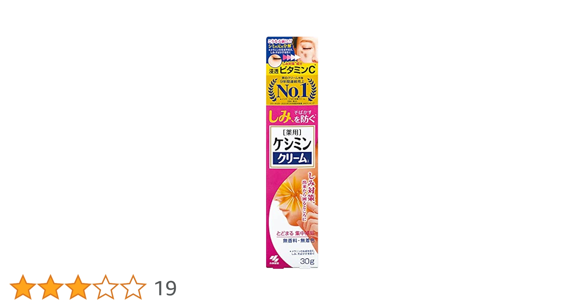 ケシミシワクリーム Amazon | KESHIMISHIWA ケシミシワ 薬用クリーム ケシミシワ