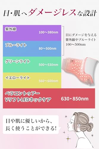 ANACIS Vリフト LEDネックケア美顔器