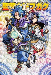 神羅万象チョコ　界顧録　フルコンプ Amazon.co.jp: 神羅万象チョコ 界顧録 EX2 聖龍太子フガク (ホロカード