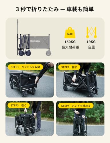 OUTISAN 電動キャリーワゴン&バッテリー付 e-Wagon Air の商品画像 6