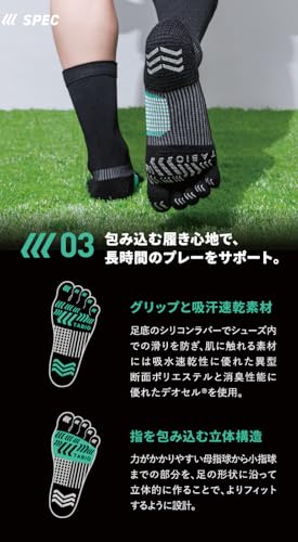 TABIO（タビオ）『タビオゴルフ五本指ショートソックス』