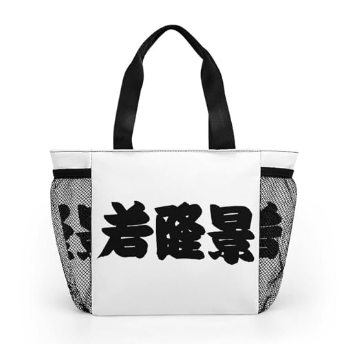 [DJXHGEM] `obO o ᗲi ObY g[gobO ٓ ۗۉ  y  obO e ʋ ʊw v[g