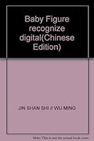 Baby Figure recognize digital(Chinese Edition) 780022743X Book Cover