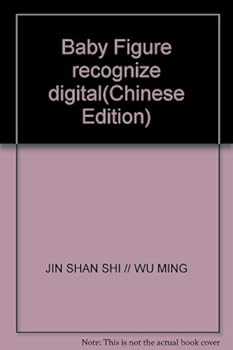 Baby Figure recognize digital(Chinese Edition)