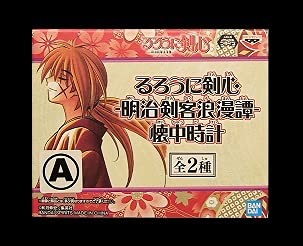 Amazon.co.jp: るろうに剣心○明治剣客浪漫譚○懐中時計○A 303 : ホビー