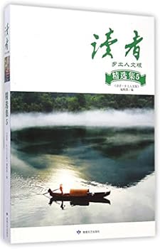 Paperback «??·?????»???5 [Chinese] Book
