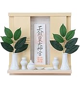 モダン神棚 「金蓮花 -きんれんか- 」 三社 国産 神具セット付 ホワイト