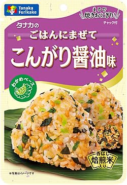 田中食品 ごはんにまぜて こんがり醤油味 3袋セット (24g/袋) 直営店パック