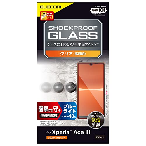 GR Xperia Ace III (SO-53C / SOG08) KXtB KX&Ռz dx10H Ռz u[CgJbg wh~ GA[X SHOCKPROOF PM-X223FLGZBL NA