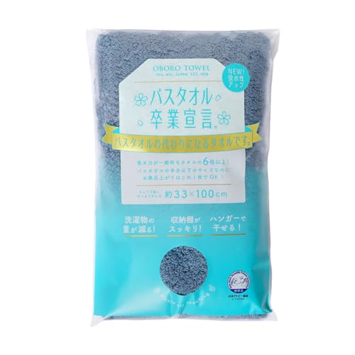 本多タオル バスタオル卒業宣言 DM(デニム) サイズ:約W33 D100 1400SS-DM