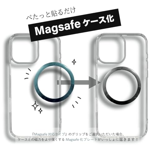 MagSafe対応 スマホグリップ 強力磁石付き 透明 クリア スタンド機能付き スマホスタンド 落下防止 TPU 軽量 iPhone 15 14 13 12 シリーズ対応 おしゃれ カスタム レディース メンズ