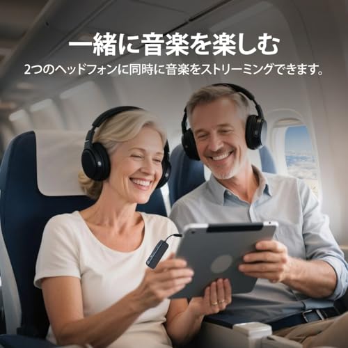 Avantree Avantree Relay BTTC-218 の商品画像 3