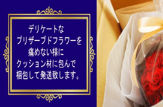 Amazon｜枯れないお花！青バラ5本のブーケ 花言葉は『夢は叶う』恋人