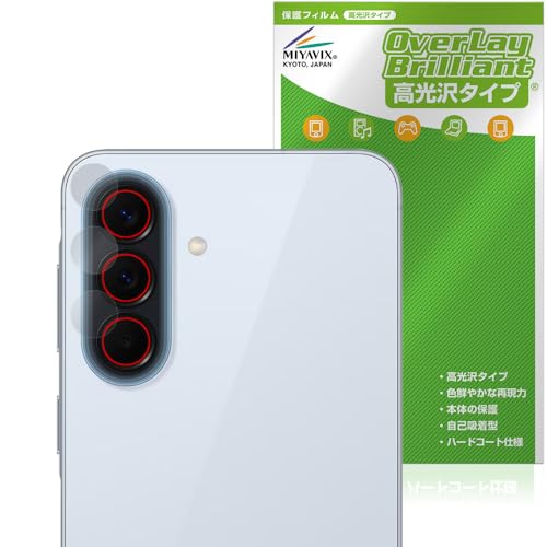 Amazon.co.jp: ミヤビックス Galaxy A57 5G カメラレンズ 対応 保護
