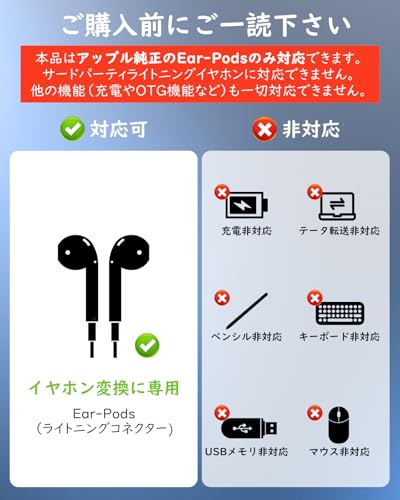 MoKo ライトニングからType-C変換用 イヤホンアダプター イヤホン変換 ライトニング to USB Type C 通話/音楽/再生のオーディオ機能のみ対応 アルミシェル 軽量小型 iOSからタイプC変換 iPhoneAir/iPhone17/17Pro/16/15シリーズ/iPadPro/AirなどTypeCコネクタのデバイスに対応 【充電・データ転送非対応】 White