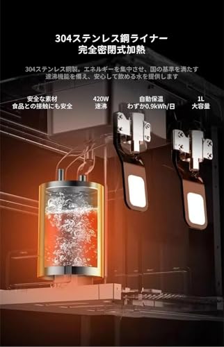 TVT ウォーターサーバー 家庭用 卓上型冷水/温水 商業縦型 家庭用 手軽に水道 温度制御 高速加熱 据置型 垂直型オフィス冷暖房 家庭 キッチン 子供 老人用 オフィスに最適 の商品画像 7