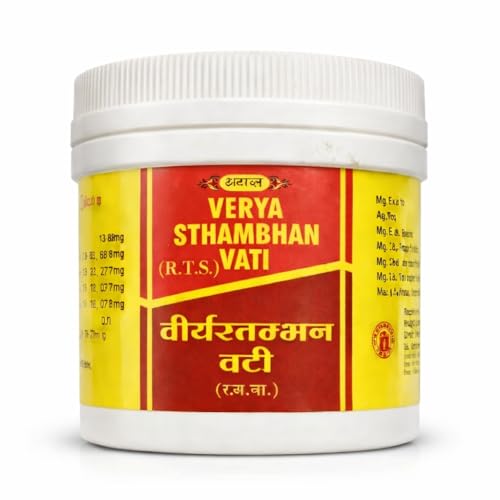 Vyas Virya Stambhan Vati 5gram | Pack of 1