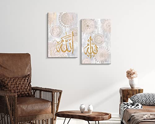 Kas Home 2 Panels Islamic Wall Decor Modern Muslim Rabic Calligraphy Pink Canvas Wall Art Gold Insha Allah Quotes Calligraphy Framed Prints Painting Poster For Home Office (Pink - Islamic, 12 X 16 Inch X 2) #TOP3