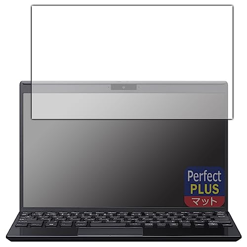 PDA�H�[ VAIO SX12 (VJS126�V���[�Y) (12.5�^���C�h�E2023�N6���������f��) �Ή� PerfectShield Plus �ی� �t�B���� [��ʗp] ���˒ጸ �h�w�� ���{��