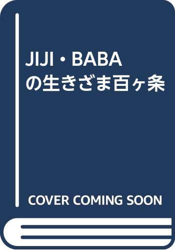 Amazon.co.jp: 朝倉 三心: 本、バイオグラフィー、最新アップデート